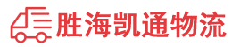 潮州到古镇镇物流公司